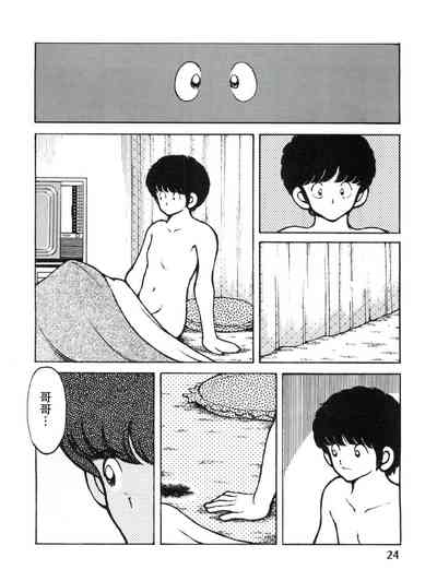 第30頁圖