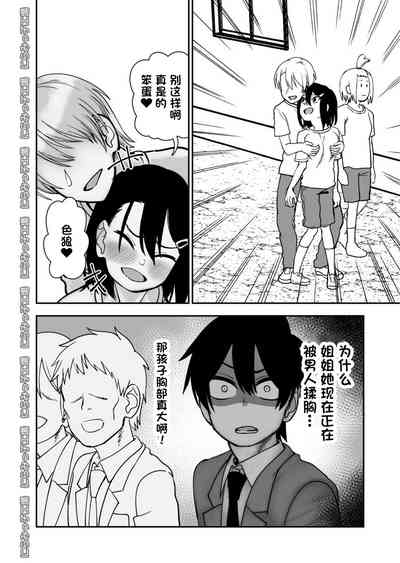 第10页图