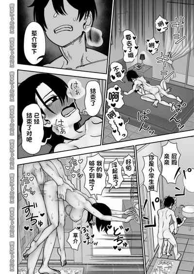 第86页图