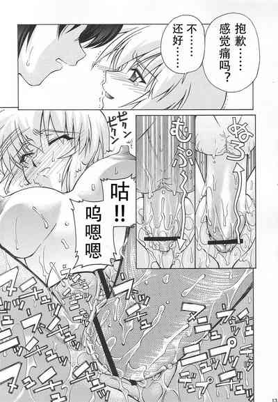 第14页图