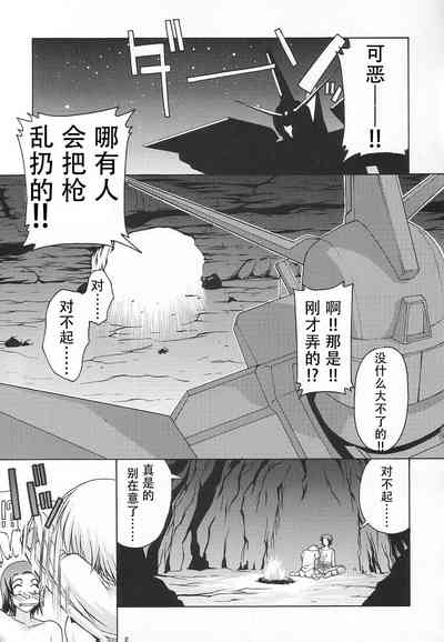 第6页图