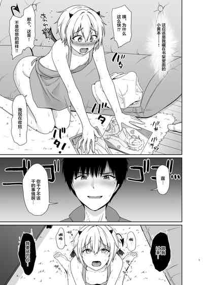 第6页图