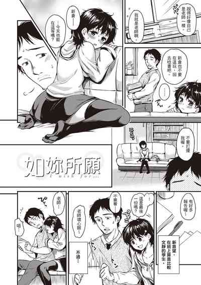 第154页图