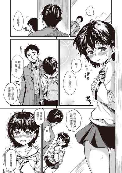 第158页图