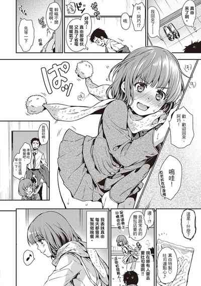 第86页图