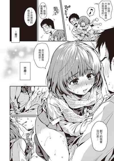 第90页图