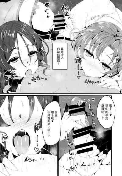 第6页图