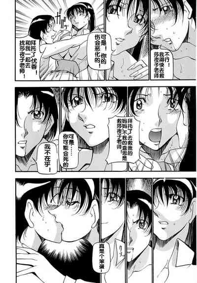 第146页图