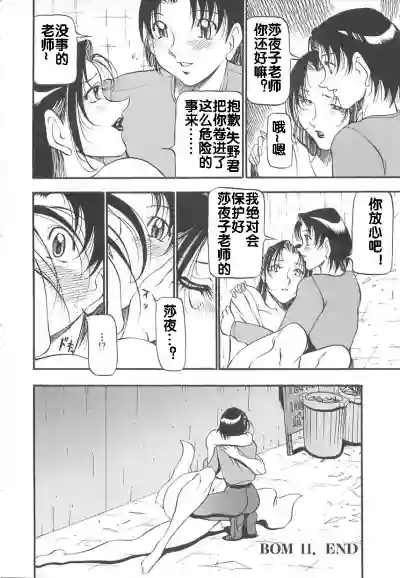 第58页图