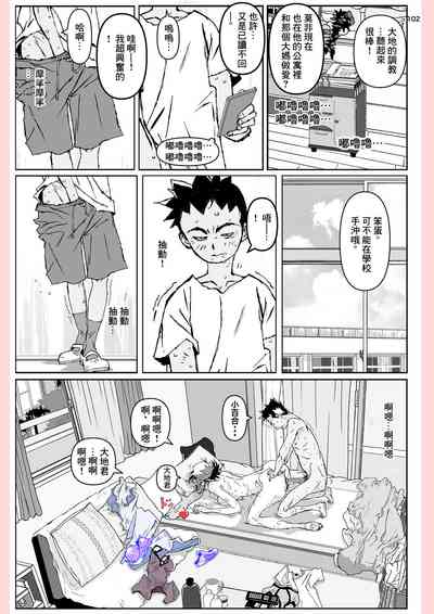 第102頁圖