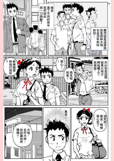 第10頁圖