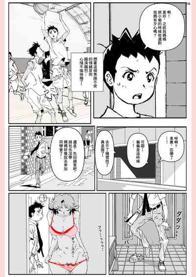 第18頁圖