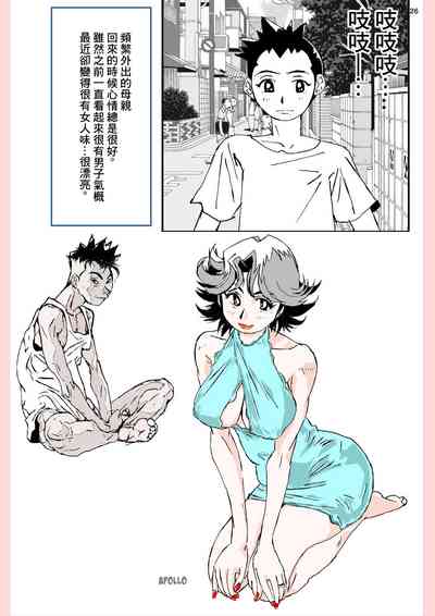 第26頁圖