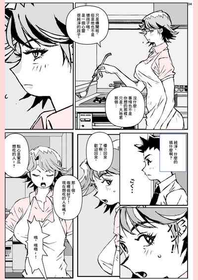 第34頁圖