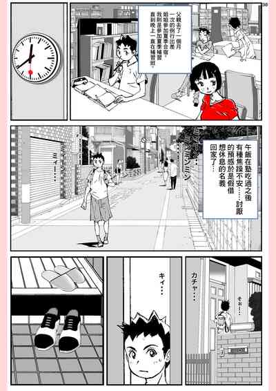 第38頁圖