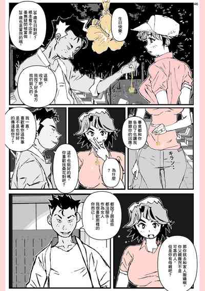 第46頁圖