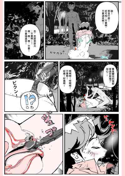 第50頁圖