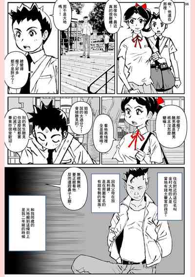 第6頁圖