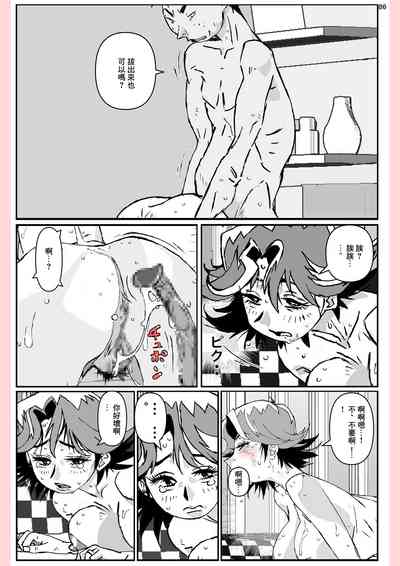 第86頁圖