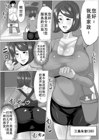 第2页图