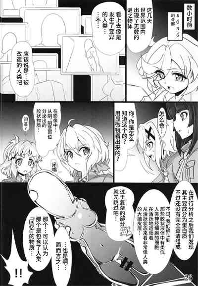第26頁圖