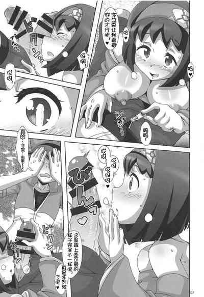 第6頁圖