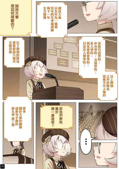 第14页图