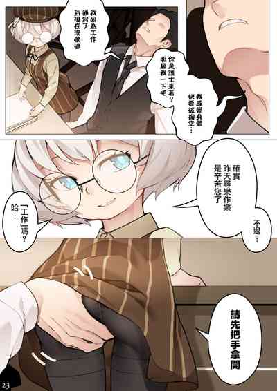 第26页图