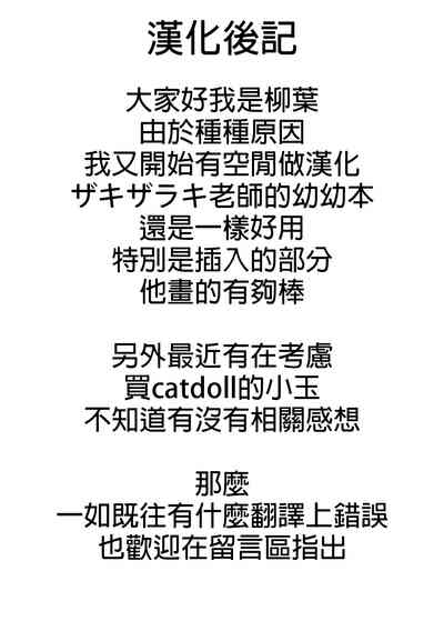第18页图