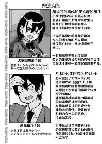 第106頁圖