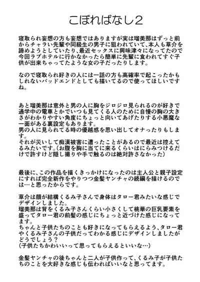 第110頁圖
