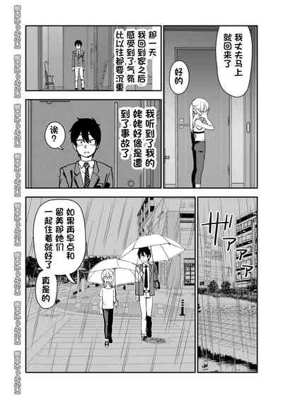 第30頁圖