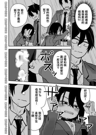 第38頁圖