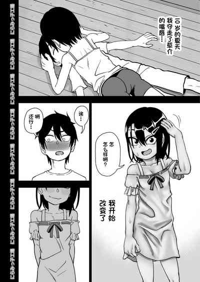 第50頁圖