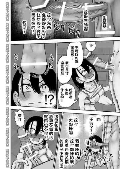 第66頁圖