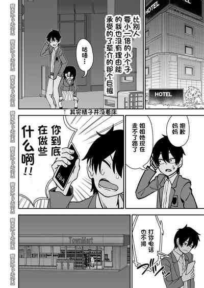 第98頁圖