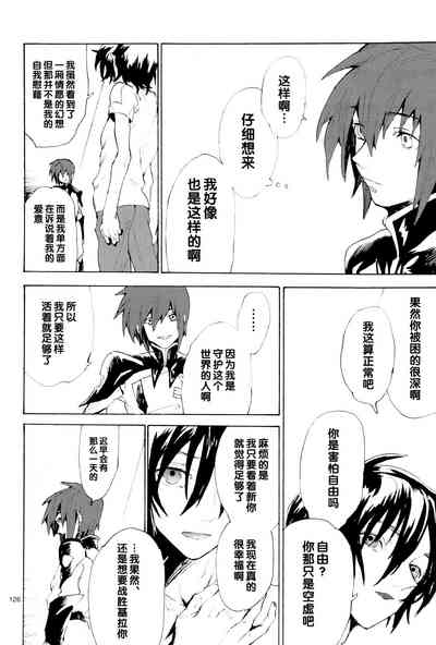 第126页图