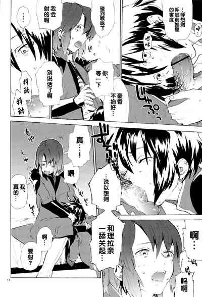 第14页图