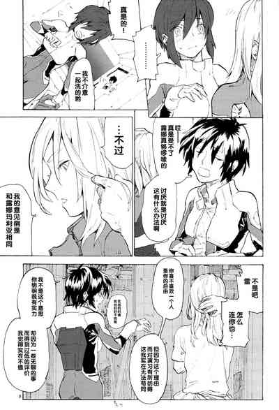 第166页图