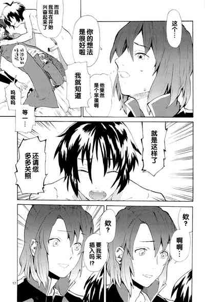 第174页图