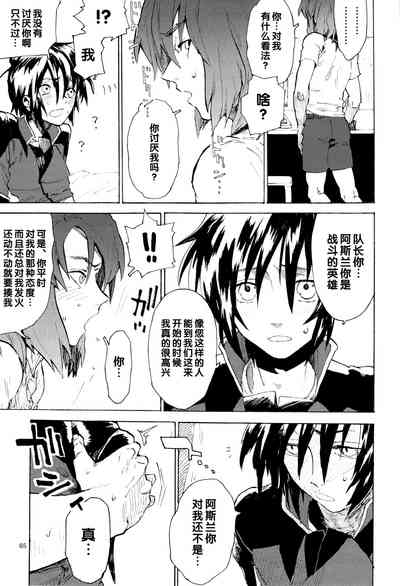 第222页图