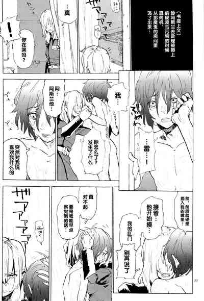 第234页图