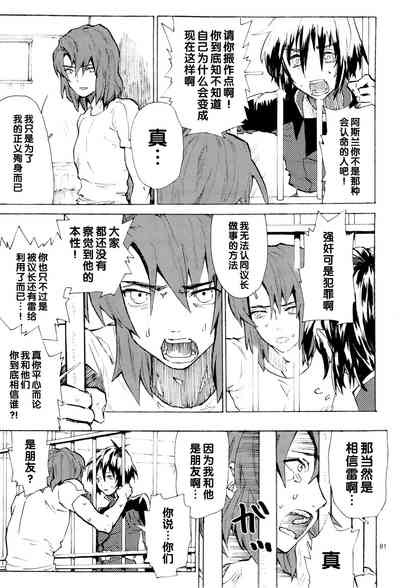 第238页图