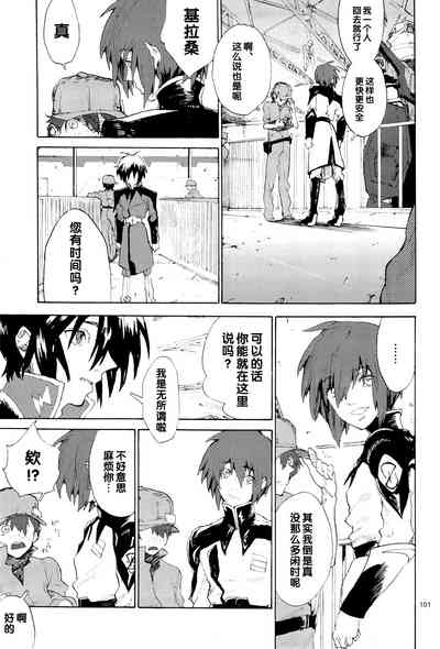 第258页图