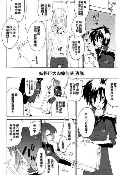 第38页图