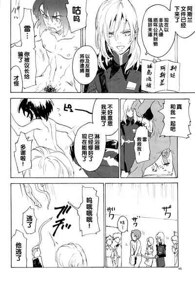 第46页图