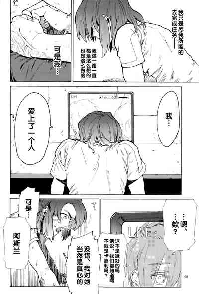 第58页图