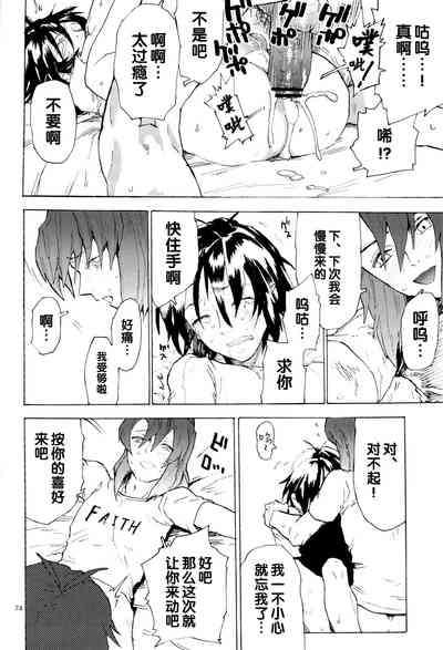 第74页图