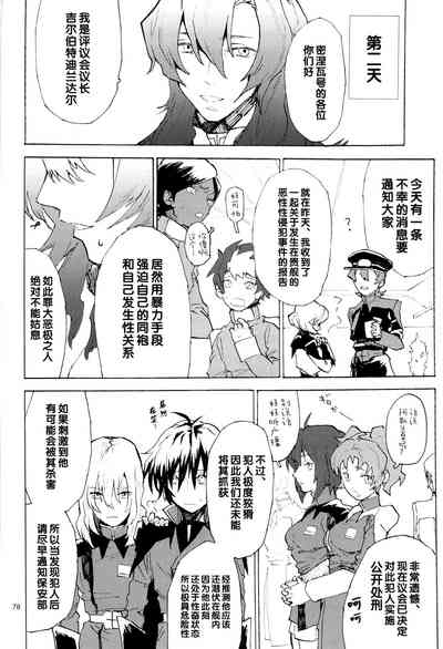 第78页图