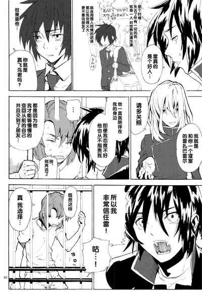 第82页图